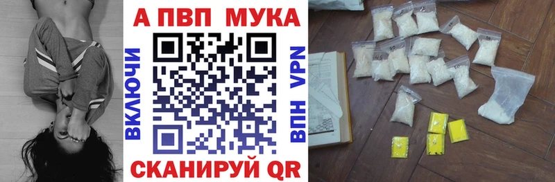 Alpha PVP мука  Пыть-Ях 