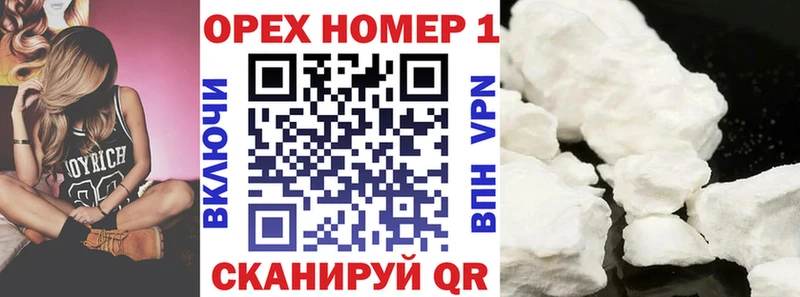 ОМГ ОМГ рабочий сайт  Пыть-Ях  Кокаин 98% 