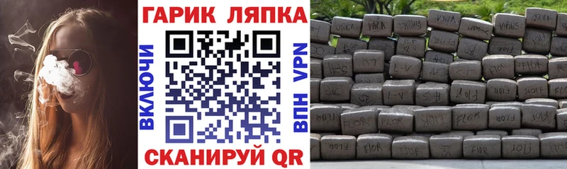 купить наркотик  Пыть-Ях  ГАШ убойный 