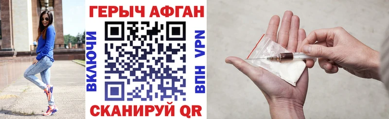 Героин белый Пыть-Ях