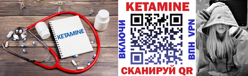 Кетамин VHQ  наркота  Пыть-Ях 