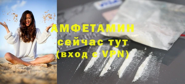 синтетический гашиш Беломорск