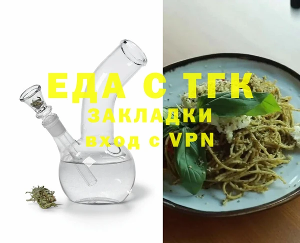 мефедрон мука Гусев