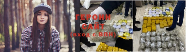 кокаин VHQ Белоозёрский
