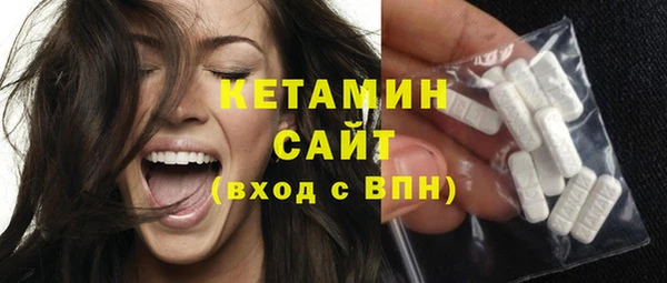 синтетический гашиш Беломорск