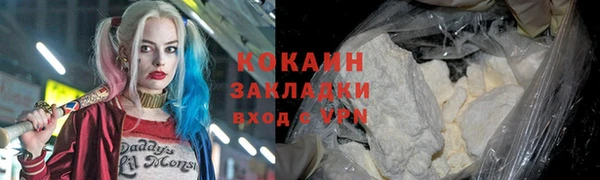 кокаин VHQ Белоозёрский