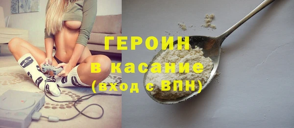 синтетический гашиш Беломорск