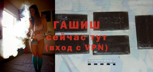 синтетический гашиш Беломорск
