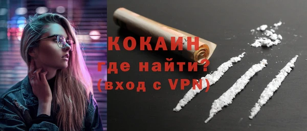 кокаин VHQ Белоозёрский