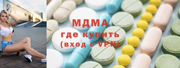 синтетический гашиш Беломорск