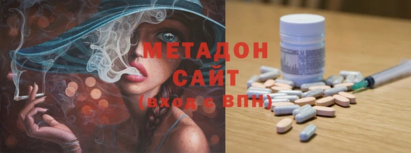 синтетический гашиш Беломорск