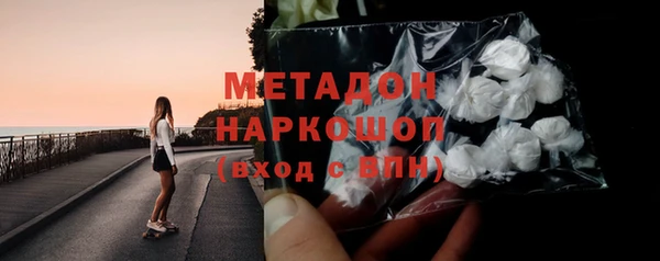 синтетический гашиш Беломорск