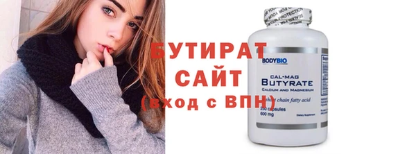 кокаин VHQ Белоозёрский