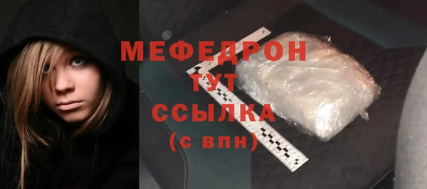 соль ск Белокуриха