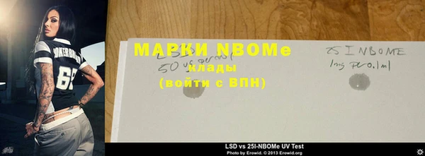 синтетический гашиш Беломорск