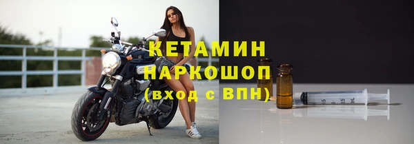 соль ск Белокуриха