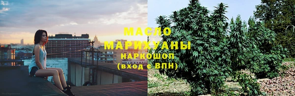 соль ск Белокуриха
