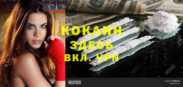синтетический гашиш Беломорск