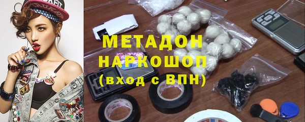 соль ск Белокуриха