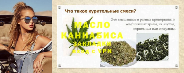 соль ск Белокуриха