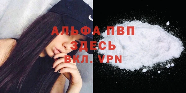 кокаин VHQ Белоозёрский