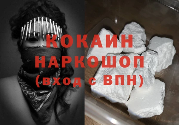 синтетический гашиш Беломорск
