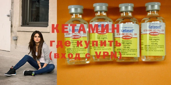 синтетический гашиш Беломорск