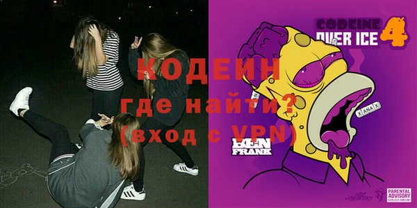 синтетический гашиш Беломорск
