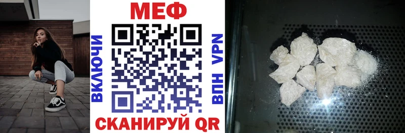 сколько стоит  Пыть-Ях  Мефедрон мука 
