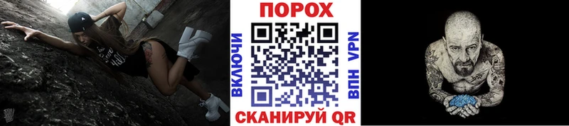 Метамфетамин пудра мориарти какой сайт Пыть-Ях