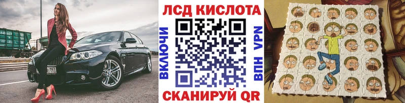 Наркотические марки 1500мкг  Пыть-Ях 