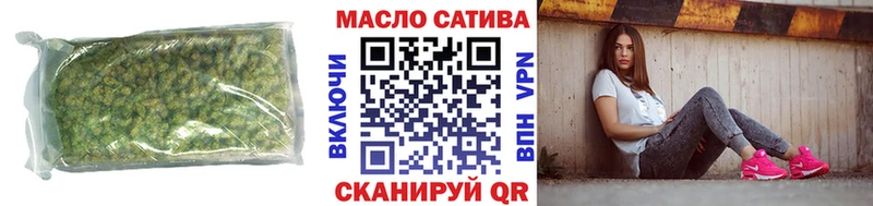 ТГК Wax  Пыть-Ях 